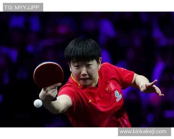 深圳乒乓球队在冠军赛中的精彩表现与状态分析