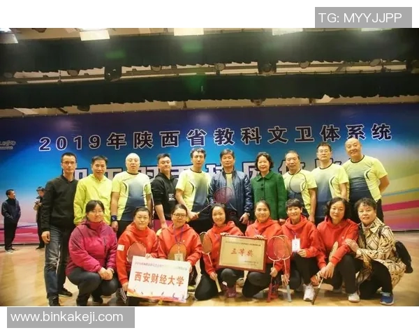 重庆羽毛球队与西安羽毛球队个人能力对比分析及赛后总结