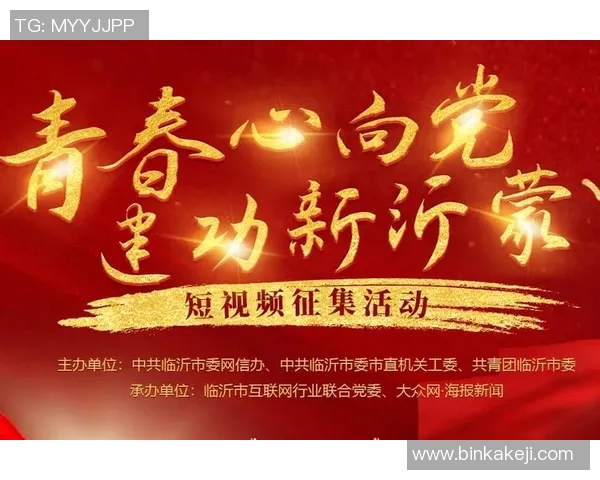 重磅专题：探索成都网球队如何实现全面转型与创新发展之路